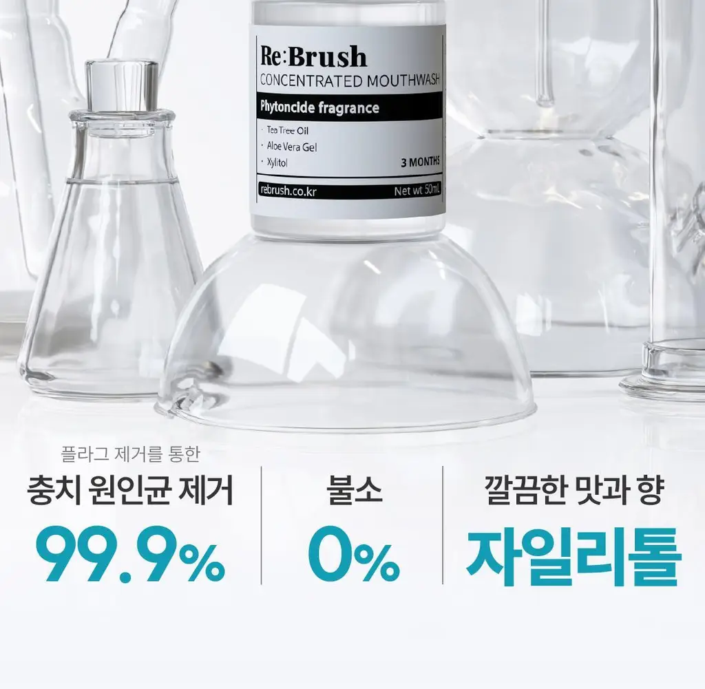 [NEW /100배 농축] 리브러쉬 농축 가글액 20ml 2종 택1 상세페이지 33